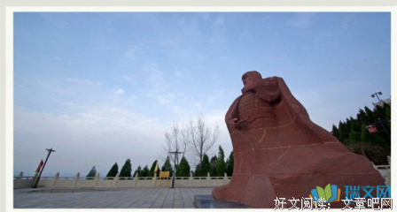 最新的《史记》语录摘抄