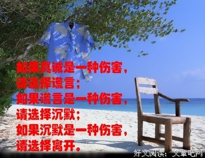最经典的《喜宝》语录摘抄