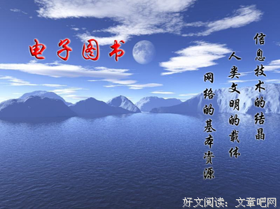 《塔拉斯·布尔巴》经典影评10篇