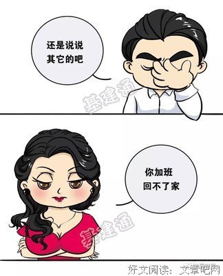 24位美女自曝相亲经历，看到一半就笑哭了