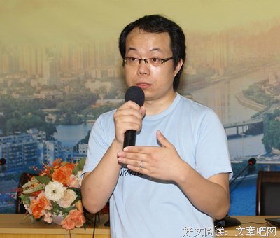 关于武志红的语句