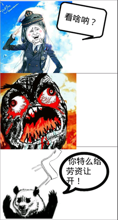 关于煞风景名言名句
