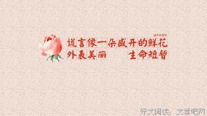 简朴的名句_关于简朴的名句