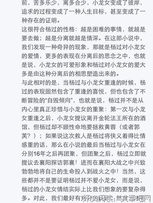 关于陈墨的唯美语录