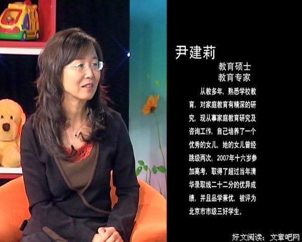 15条关于尹建莉的经典语句