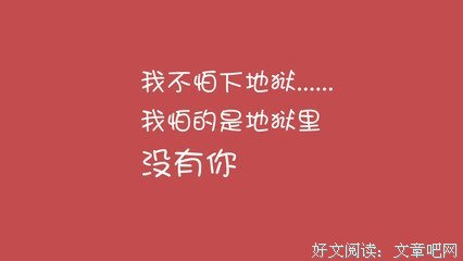 关于随顺的唯美语录
