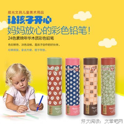 锦年华格言警句