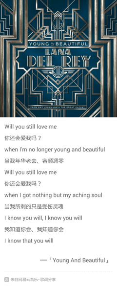 最经典的叶芝经典句子