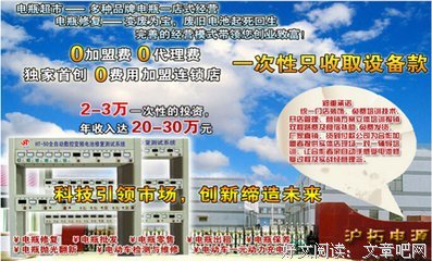 别人有100万，不如你去赚1万
