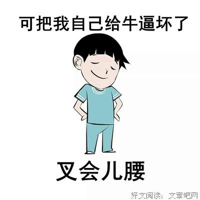 余生是你，晚点也没关系