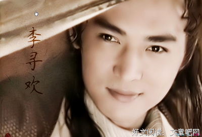最经典的《都就光御九后便我来一时墨武侠锋》名句欣赏大全