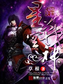 最全的《斗佛》小说书摘