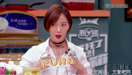 王珞丹：没想到你这么会玩