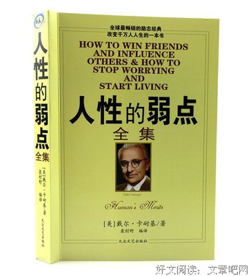 摆脱受害者心理，自己才是自己人生的设计师
