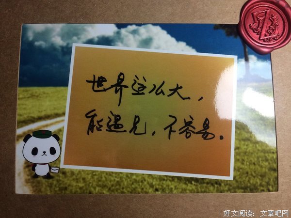 珍惜，身边那个容易心软的人！