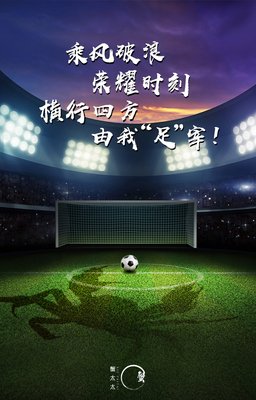 2018年世界杯，我们都记住了些什么？