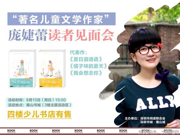 庞婕蕾的名人名言