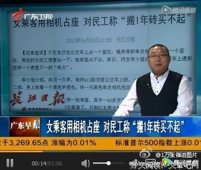 会拍马屁，有什么了不起的？
