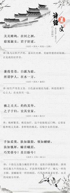 关于云胡不喜的语句