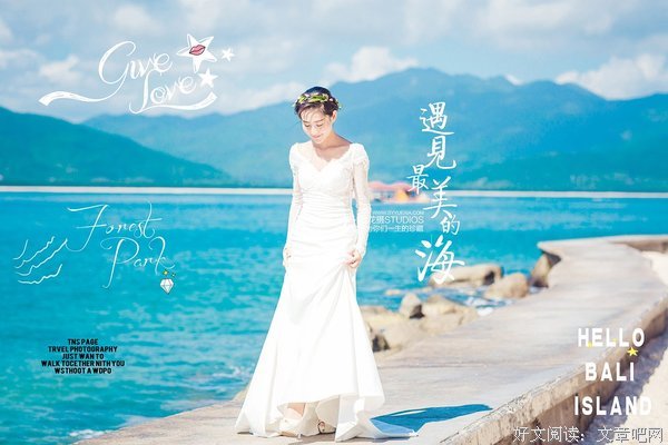 关于拾花的语句