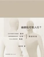 张志扬的语句摘抄_关于张志扬的语句