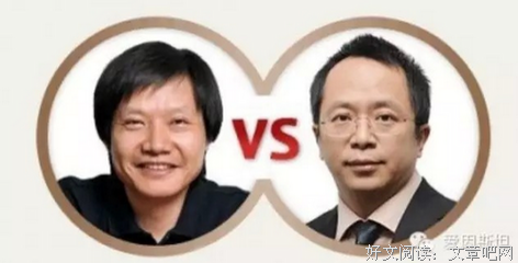 关于周鸿祎的唯美语录