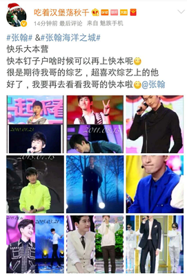 曾是快本编导，如今非大IP女主不演！被嘲又黑又壮，竟凭初恋脸逆
