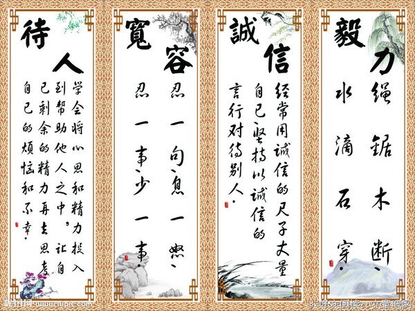 称兄道弟格言警句