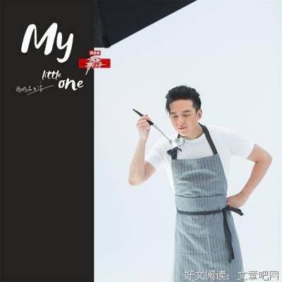 朱雨辰妈妈丨为什么有的人会如此固执？