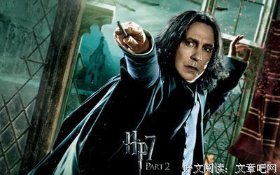 关于西弗勒斯的唯美语录