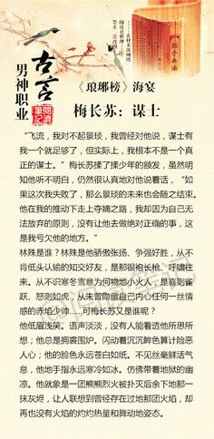 有关鸠摩罗什的美文美句摘抄