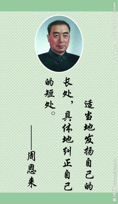 周深的名言_关于周深的名言