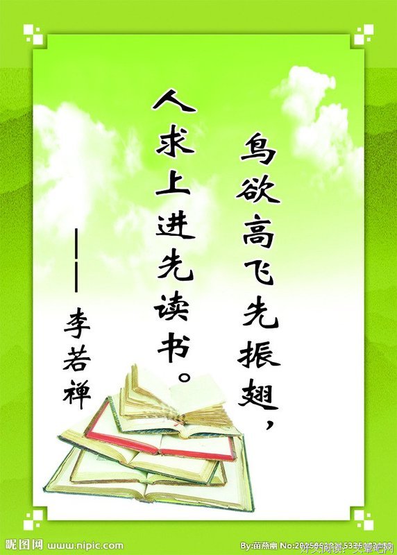 最新的Jenny名言名句