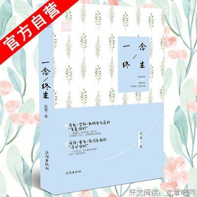 最新的妩墨名言名句