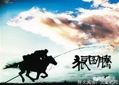 姜戎的名言名句