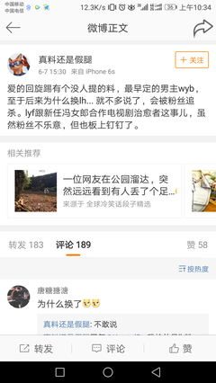 朋友圈的我VS现实中的我，真相扎心了！哈哈哈哈哈哈哈哈哈哈哈