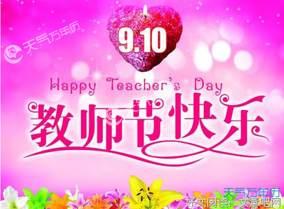 最经典的子瓜名言大全