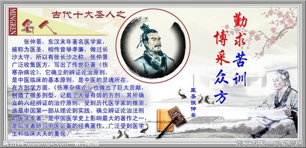 最全的宁远名言名句
