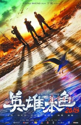 最经典的《本色》名句欣赏大全