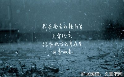 最经典的《歌词》经典语录