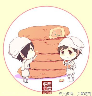 《瓶邪》语录摘抄