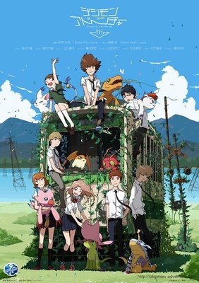 《数码宝贝4：无限地带》影评10篇
