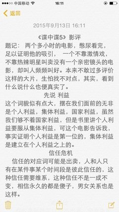 《啦啦队少女》的影评10篇