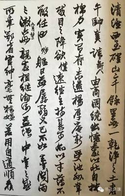 曾国藩：什么样的人才能干大事