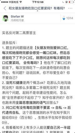 接吻时，男生会介意女朋友涂了口红吗？
