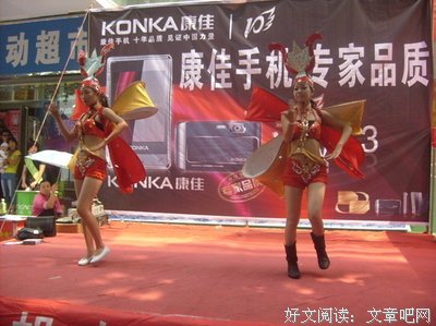 苏小旗：娘