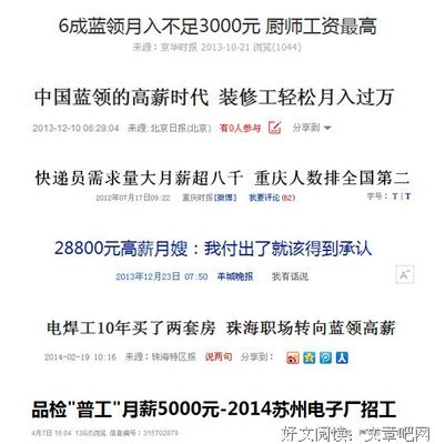我听过的最大谎言是，你还年轻
