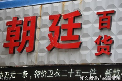见网友的那些年。。。