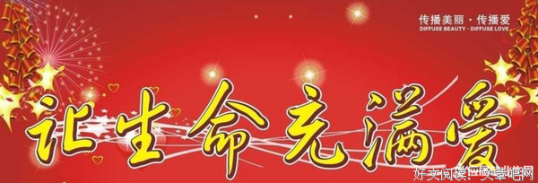 《那天，我们的生命轻如薄纸》经典观后感10篇