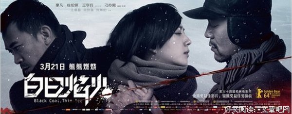 《严肃的男人》的影评10篇